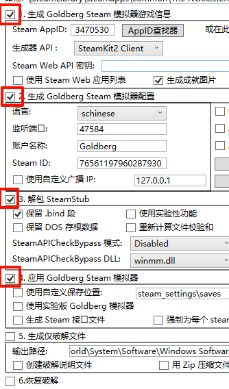 PixPin_2025-07-06_01-24-36