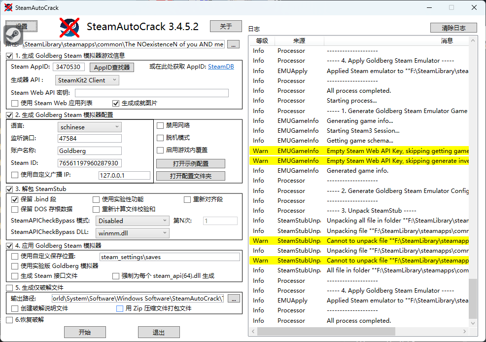 PixPin_2025-07-06_01-25-10
