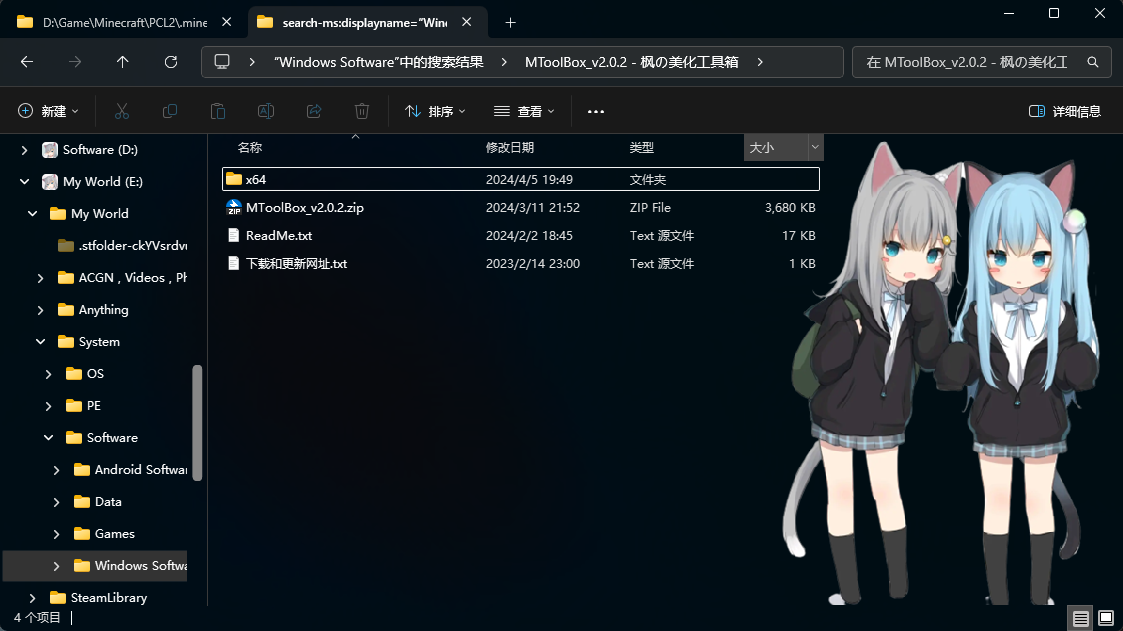 PixPin_2025-07-14_20-14-22