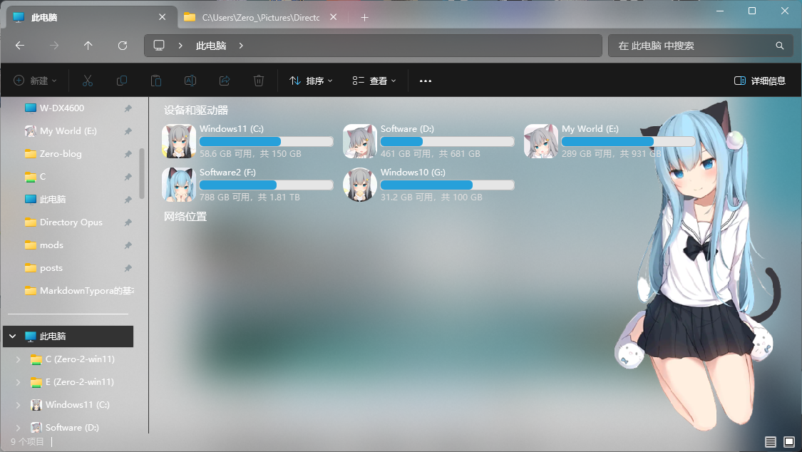 PixPin_2025-07-14_20-15-36