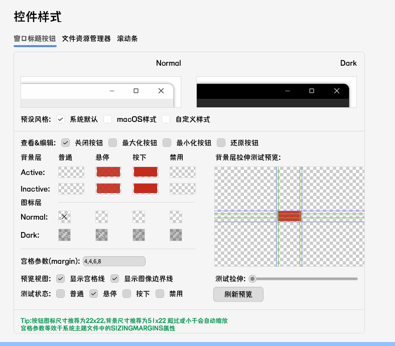 PixPin_2025-07-14_20-19-46