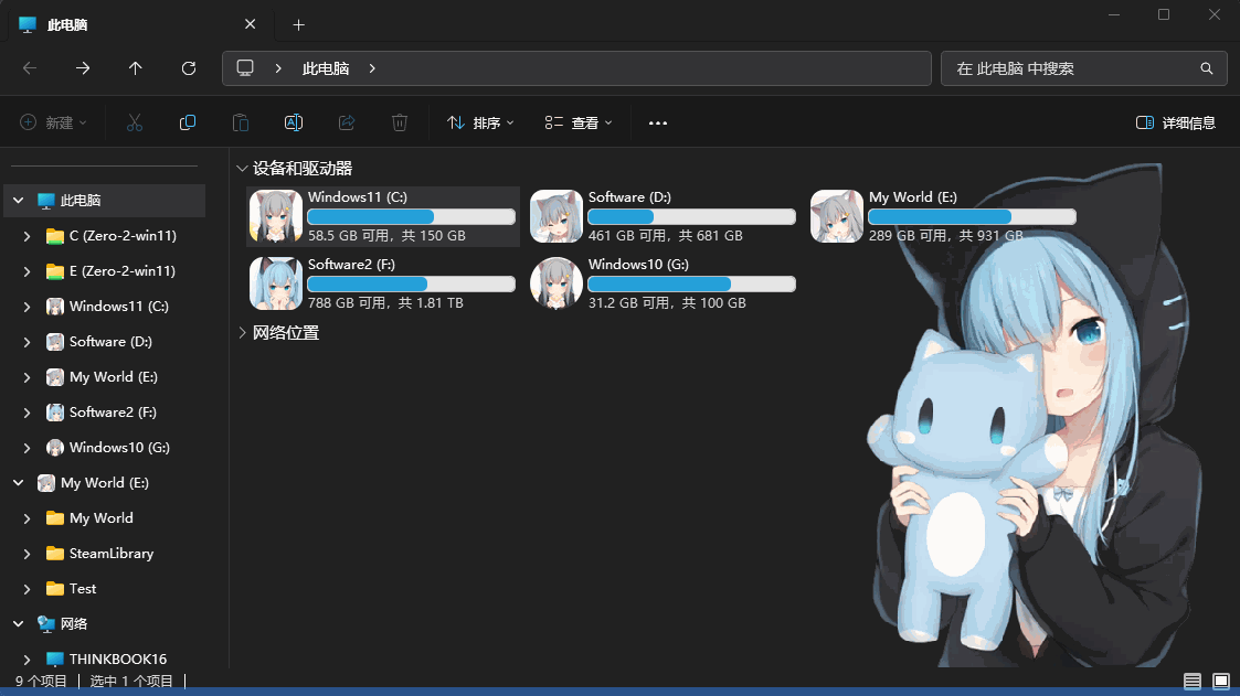 PixPin_2025-07-14_20-23-50