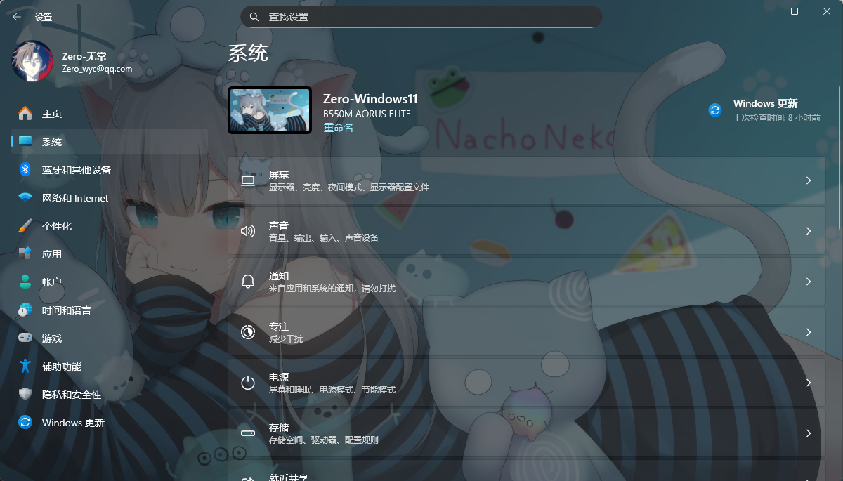 PixPin_2025-07-14_20-24-31