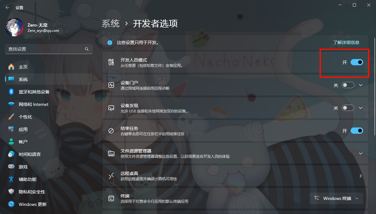 PixPin_2025-05-16_23-39-31