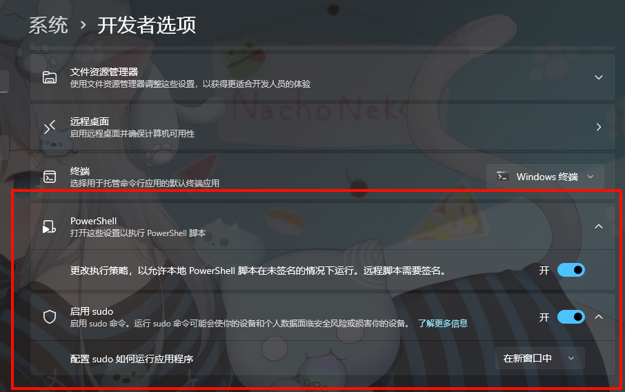 image-20250516234104001