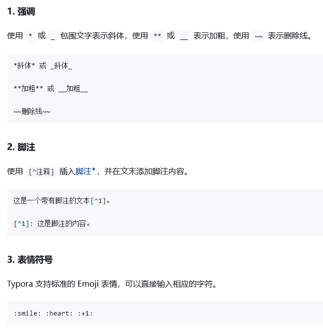 2003718-20250113100211901-1237169725