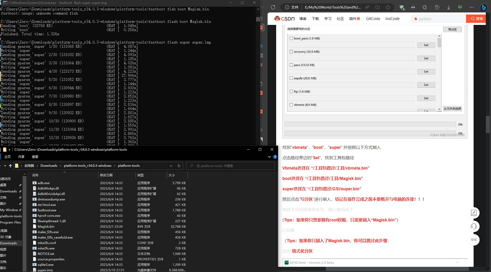 mmexport1685886145891