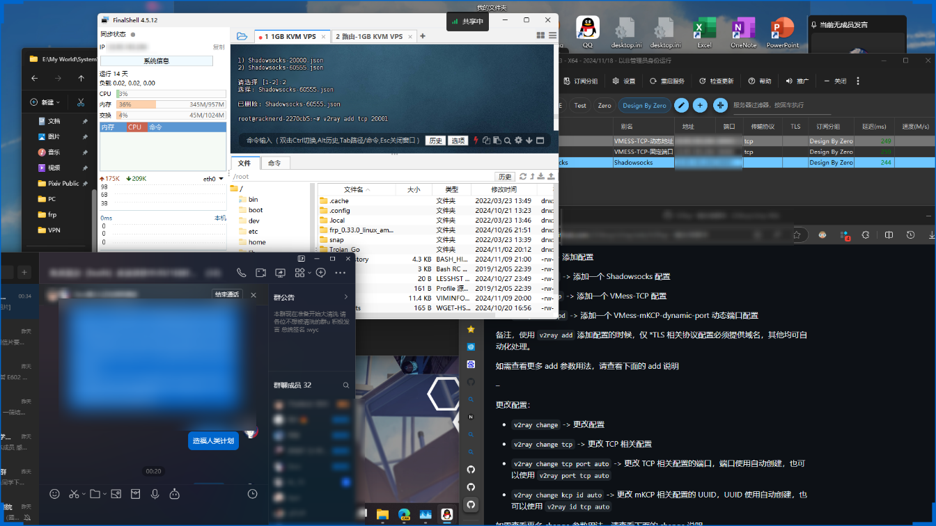 PixPin_2025-07-23_14-24-07