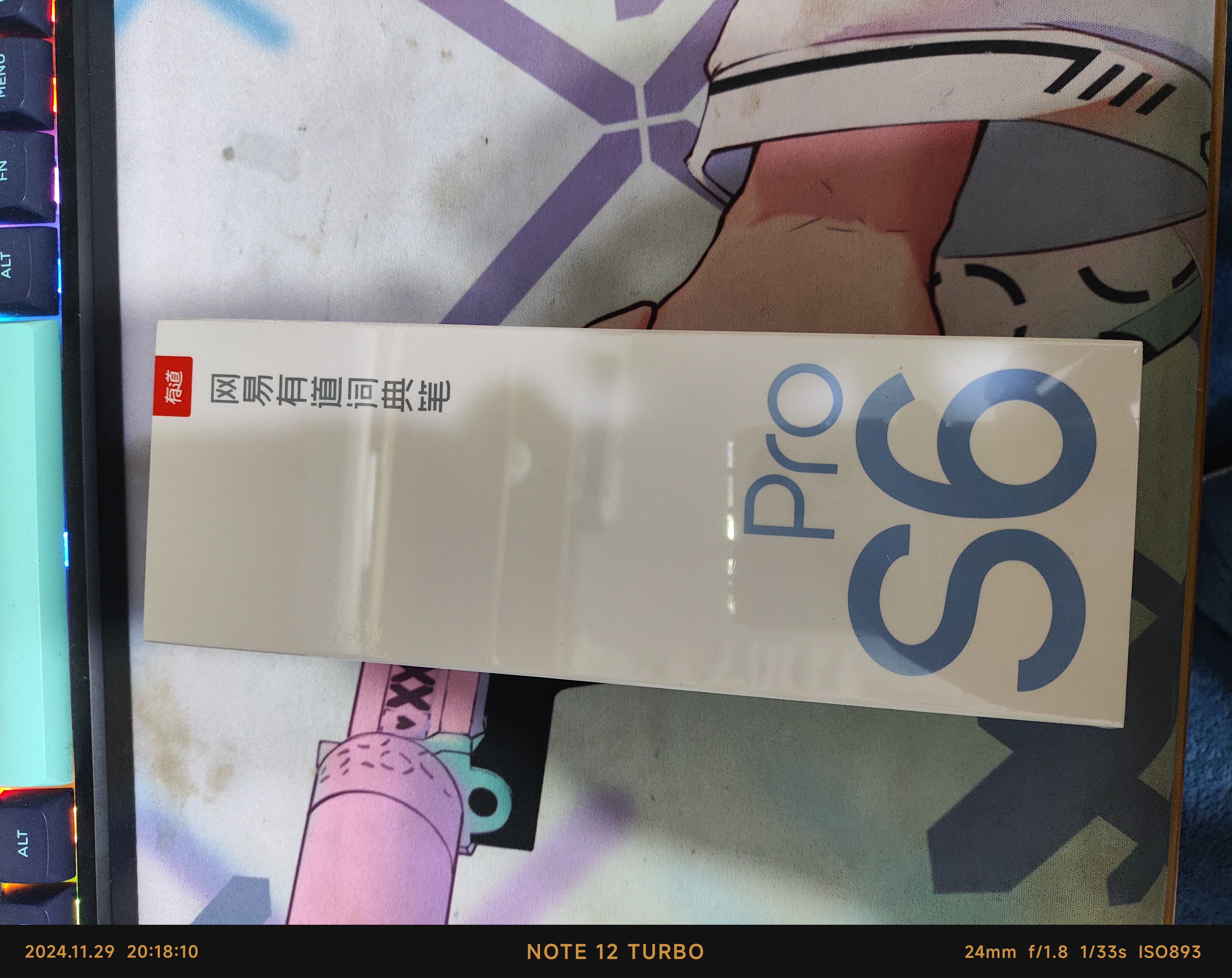 IMG_20241129_201810
