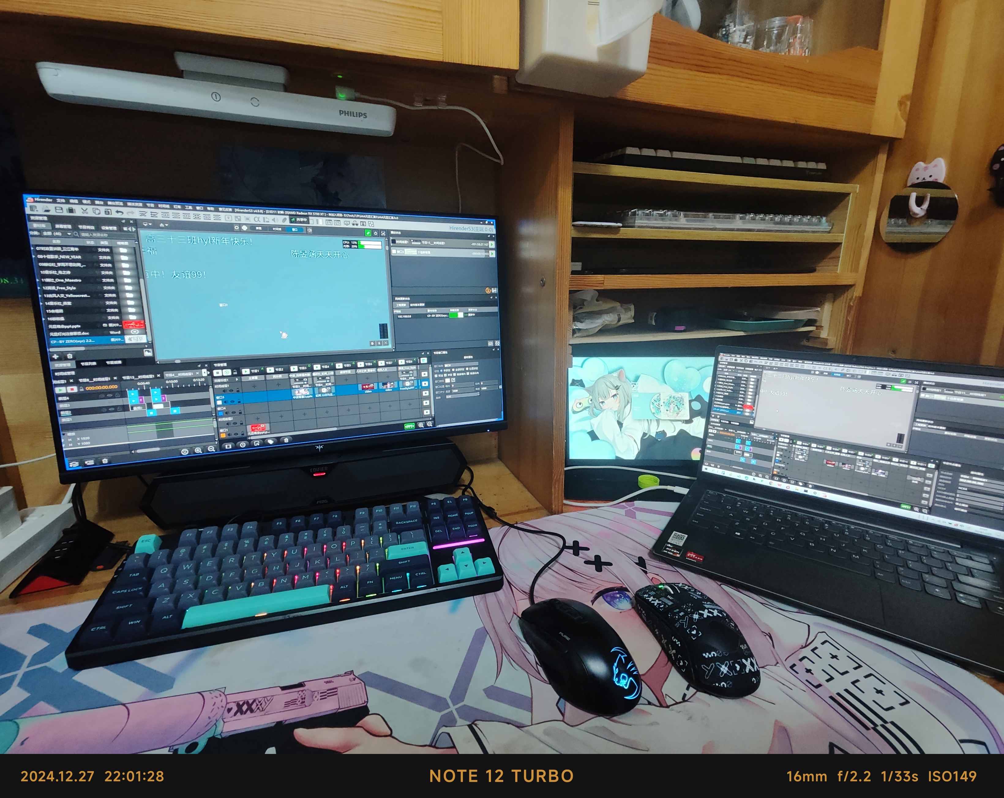 IMG_20241227_220127_1