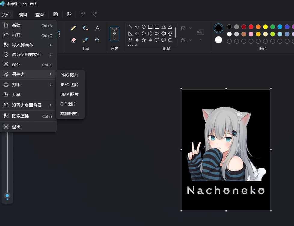 image-20250804135040628