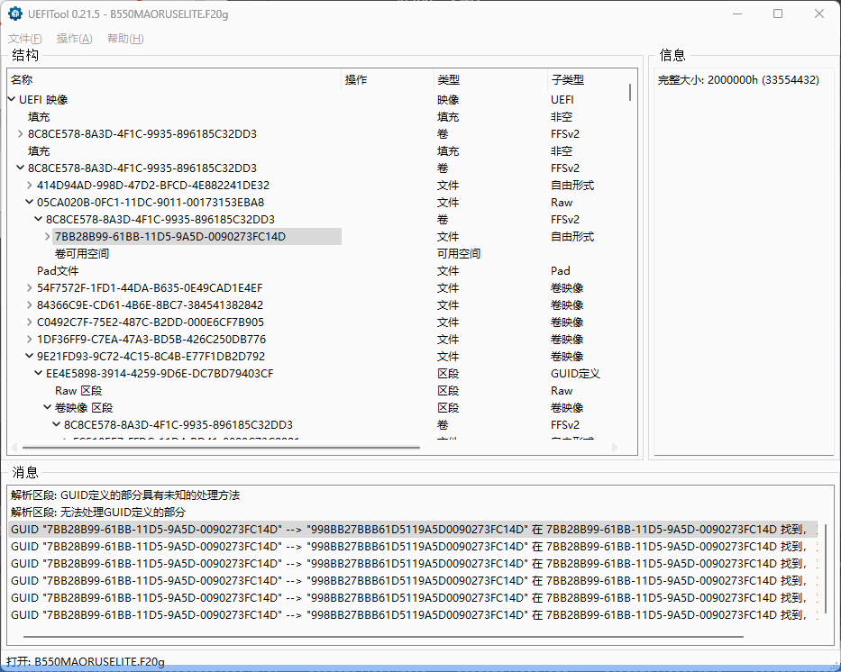 PixPin_2025-08-04_14-11-39