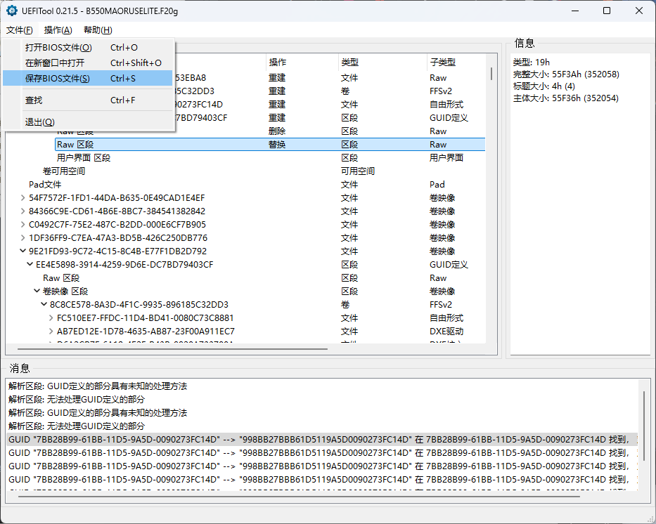 image-20250804141947258