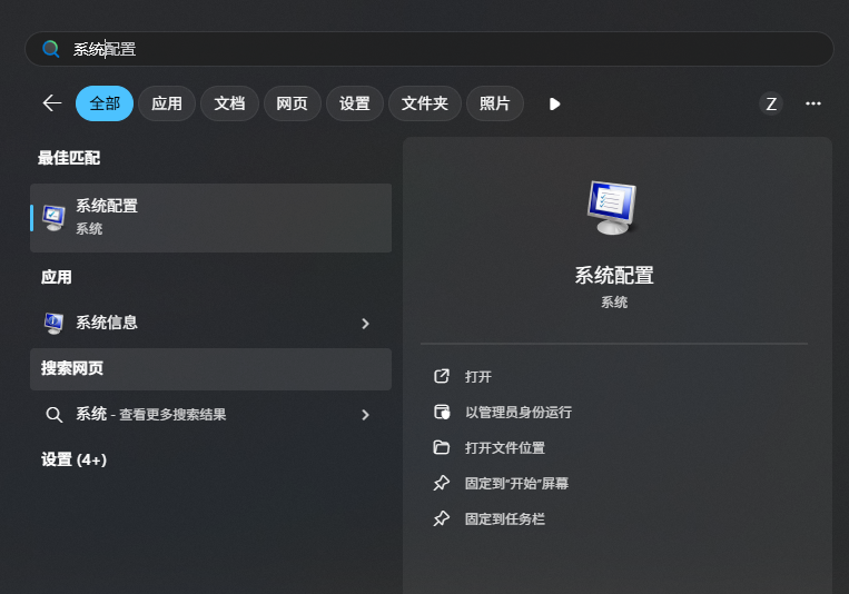 image-20250804143627940