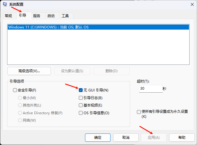 image-20250804151114642