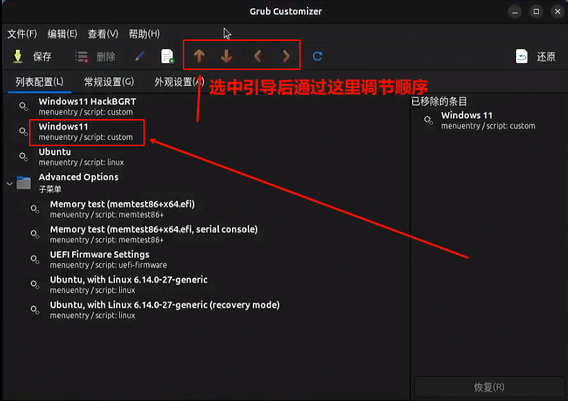 image-20250804154309150
