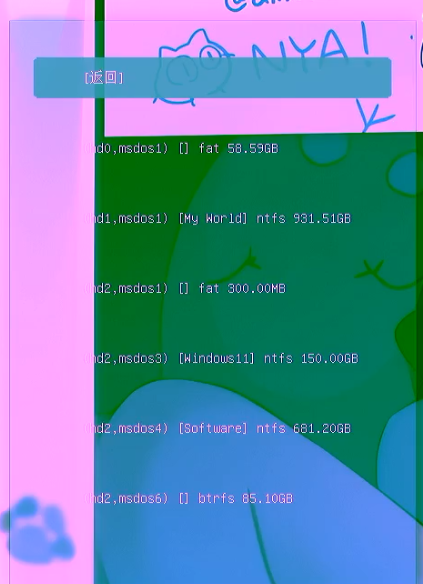 image-20250804154740543