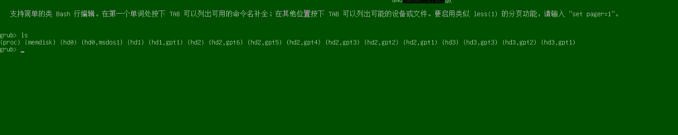 image-20250804155447723