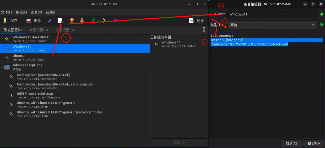 image-20250804165827834