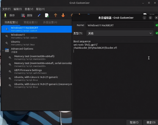 image-20250804171239575