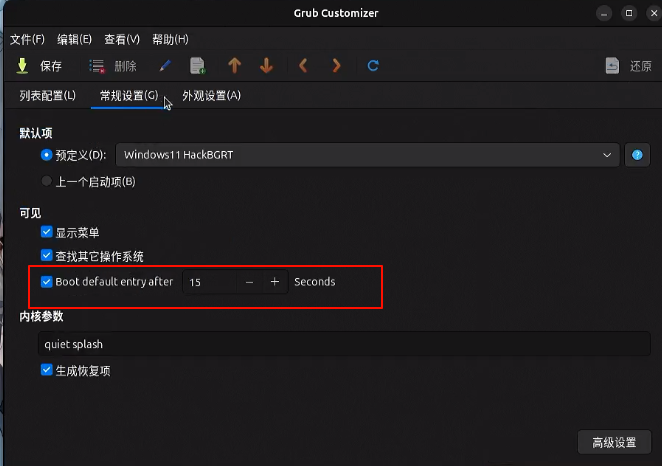 image-20250804171859178