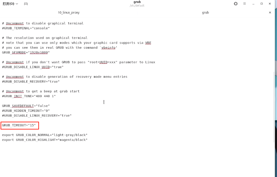 image-20250804171931601