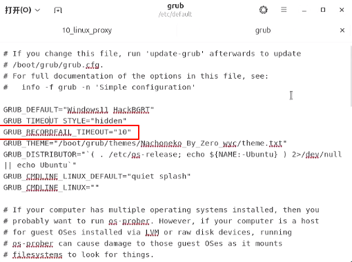 image-20250804172342063