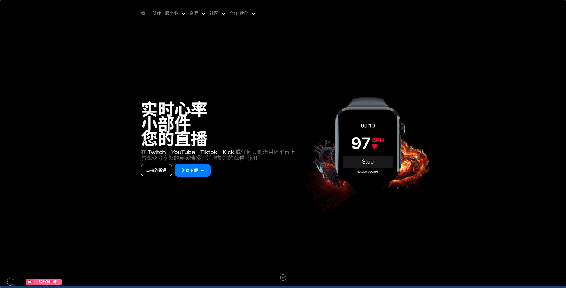 PixPin_2025-08-21_21-36-28