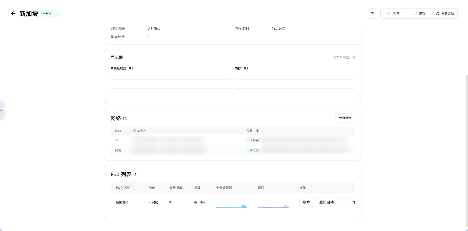 image-20250823231839061