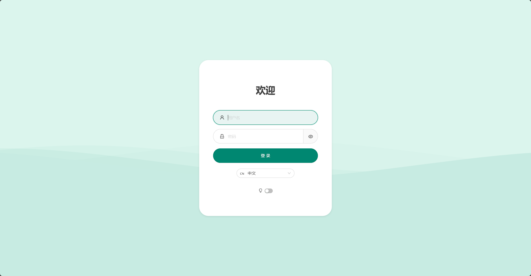 image-20250823232018161