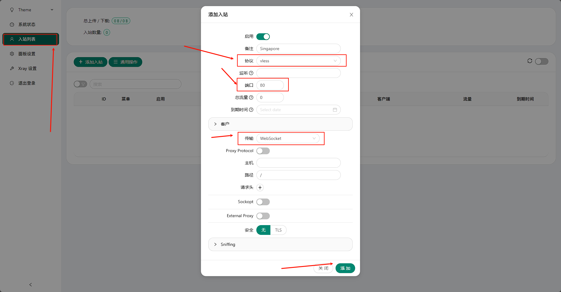 image-20250823232355968