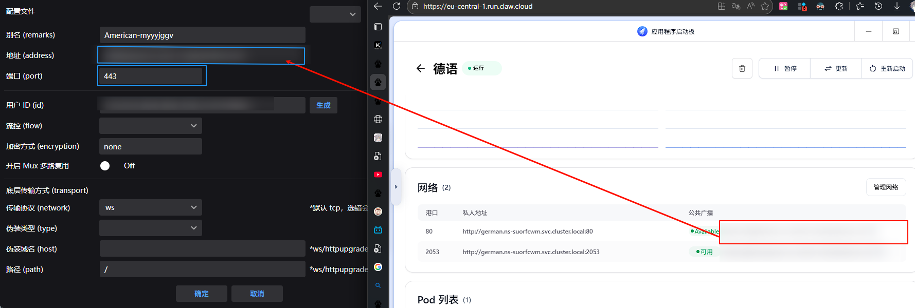 image-20250823232937347