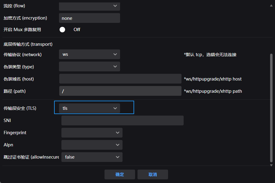 image-20250823233040002