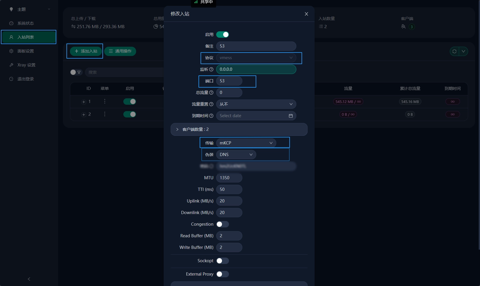 image-20250920221642818