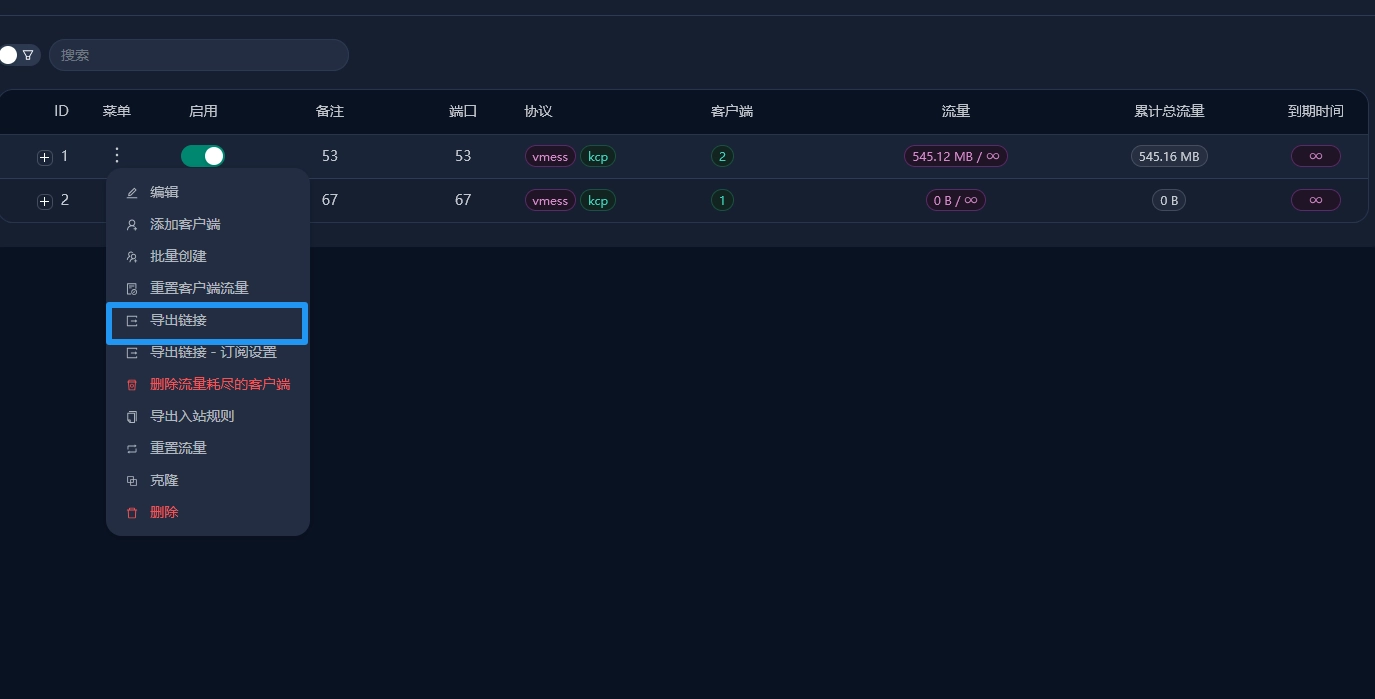 image-20250920223149463