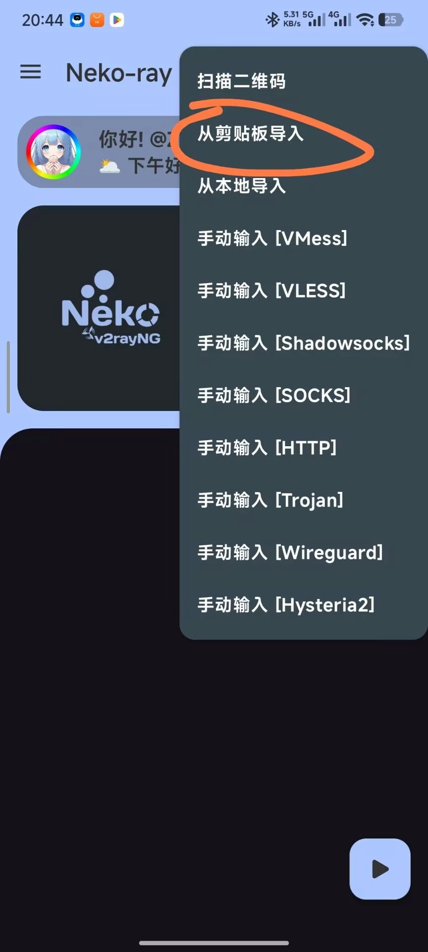 7c9a26a84c047b55dd91e6ee21c9eefa