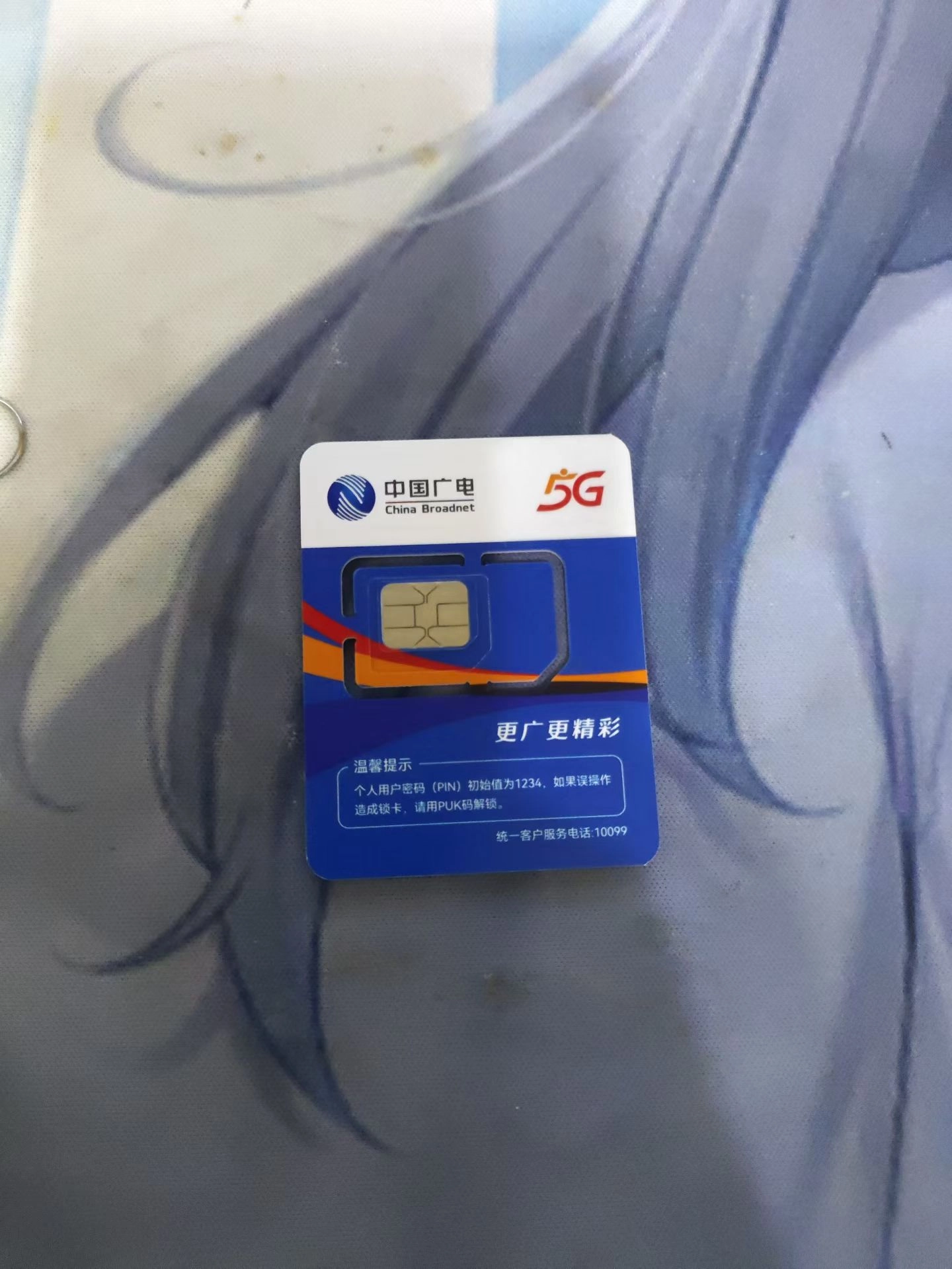 mmexport1758379416632