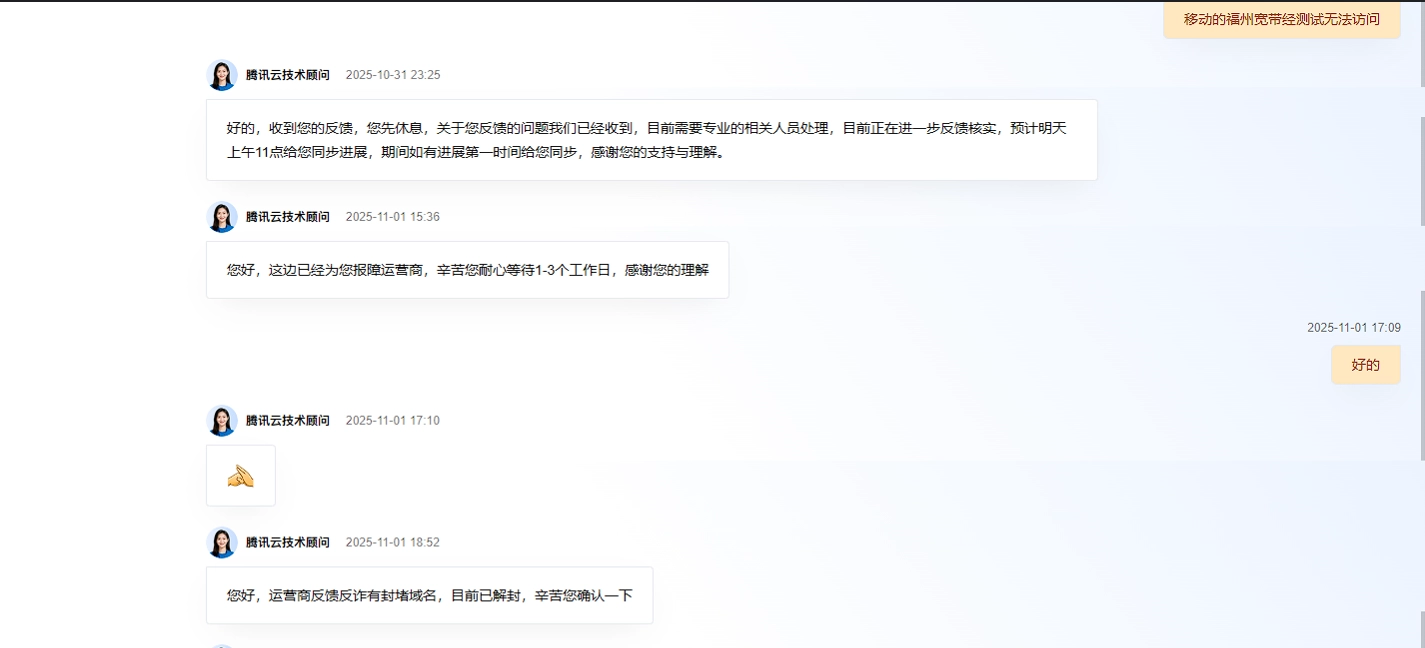 PixPin_2025-11-01_23-28-45