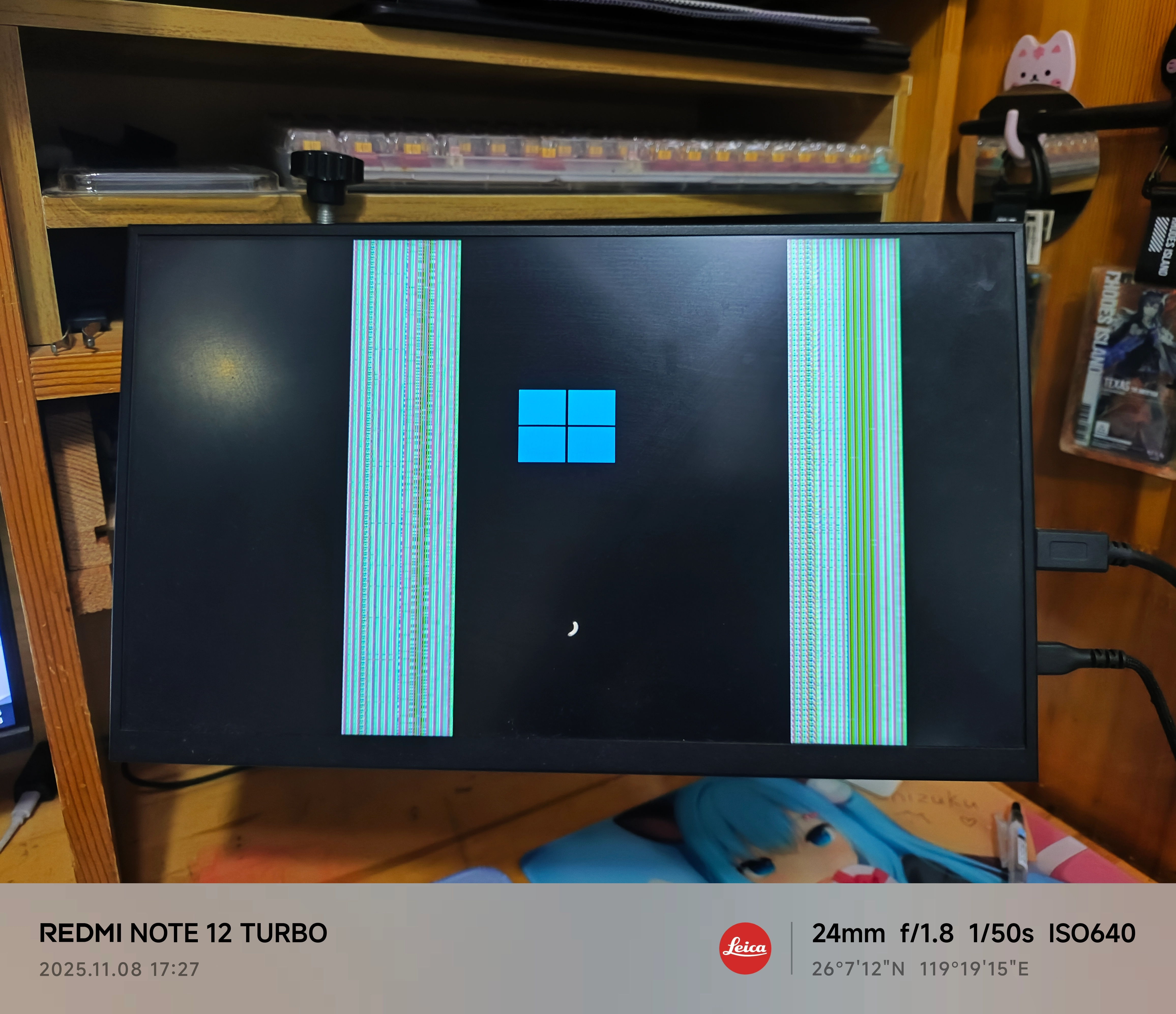 MVIMG_20251108_172735