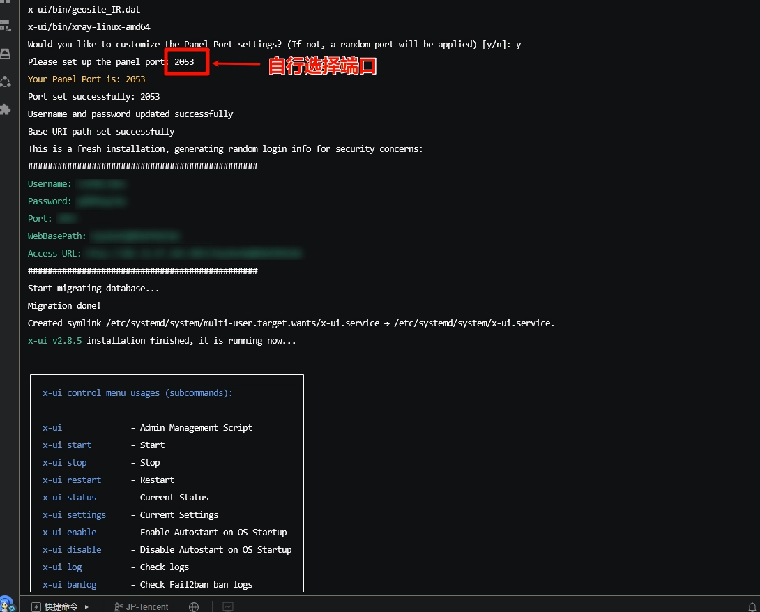 image-20251206193211308