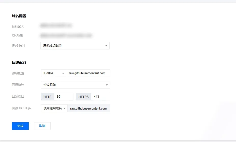 image-20251213225621142