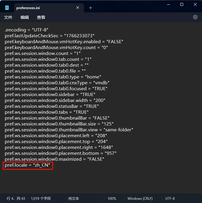 image-20251220210640678