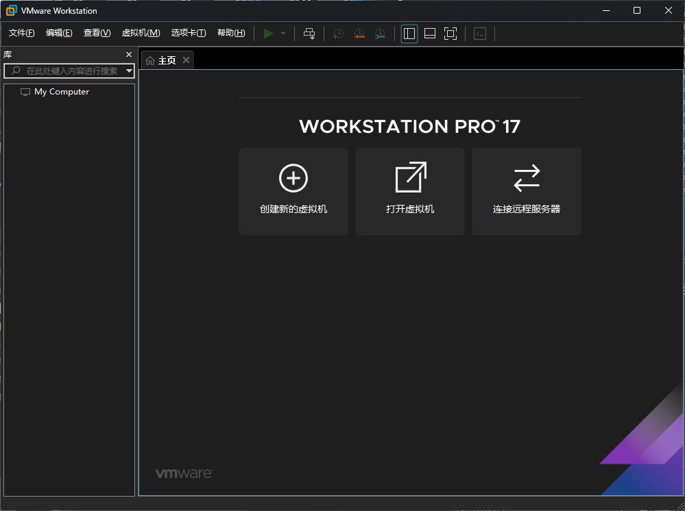 image-20251220210713812