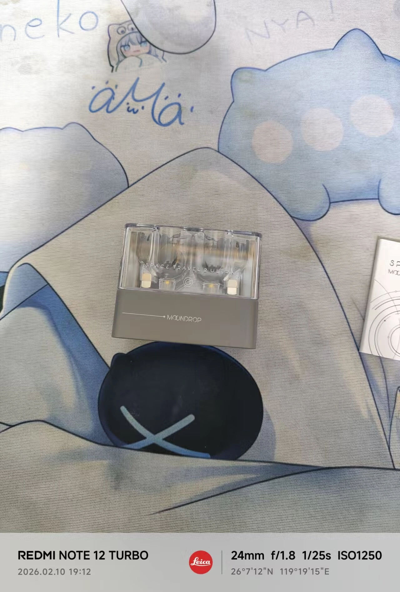 image-20260211001944020