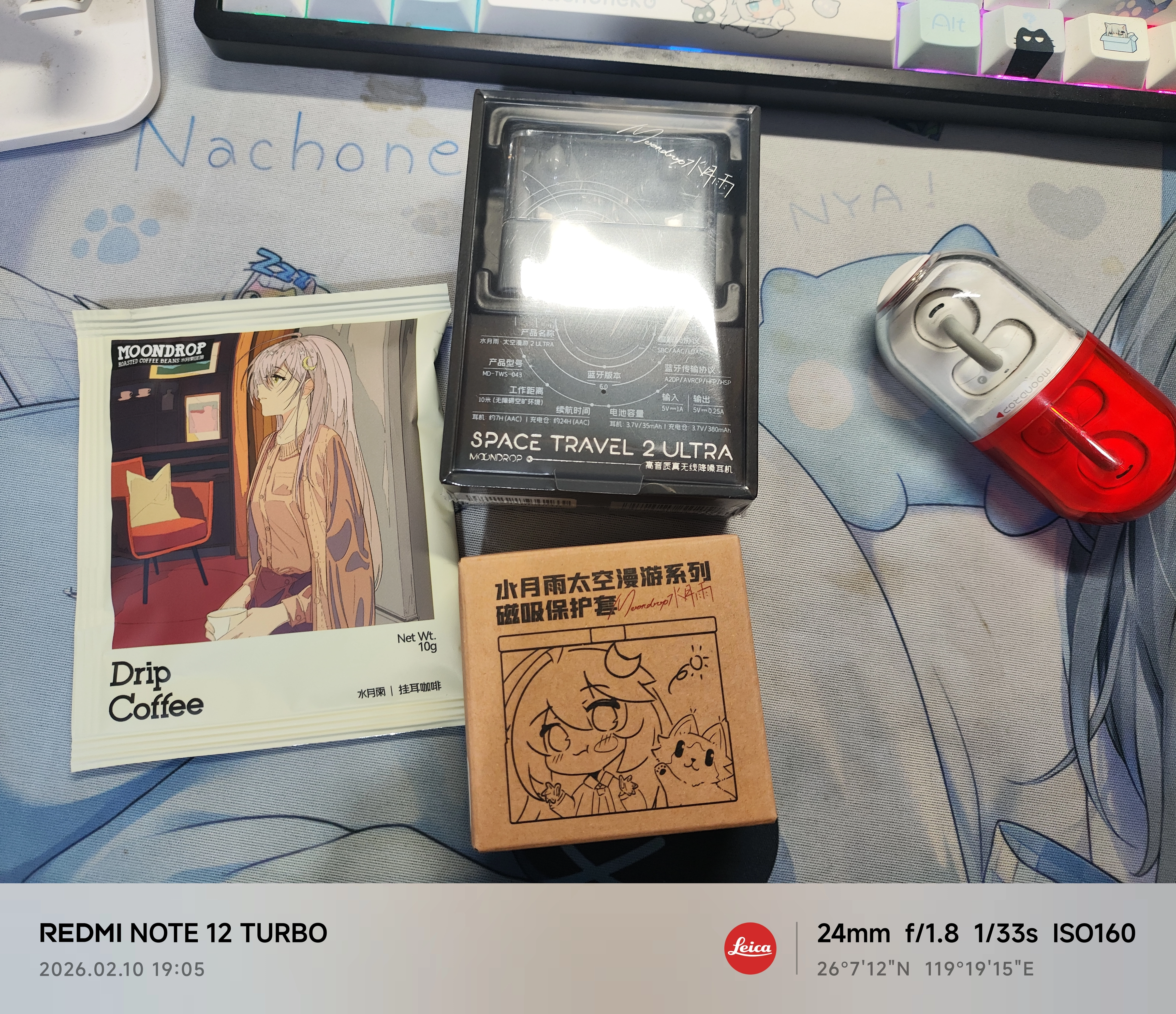 image-20260211001935343