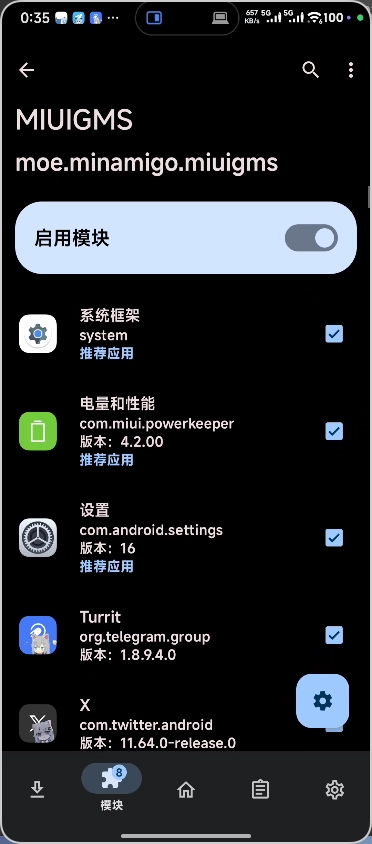 image-20260214003506986