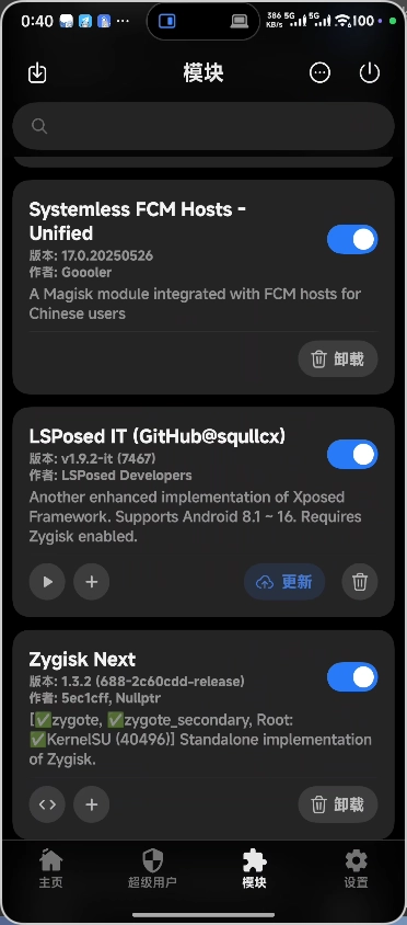 image-20260214004015003