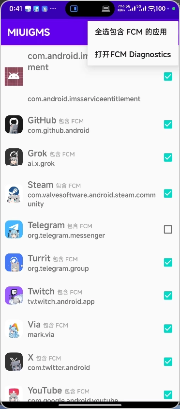 image-20260214004131601