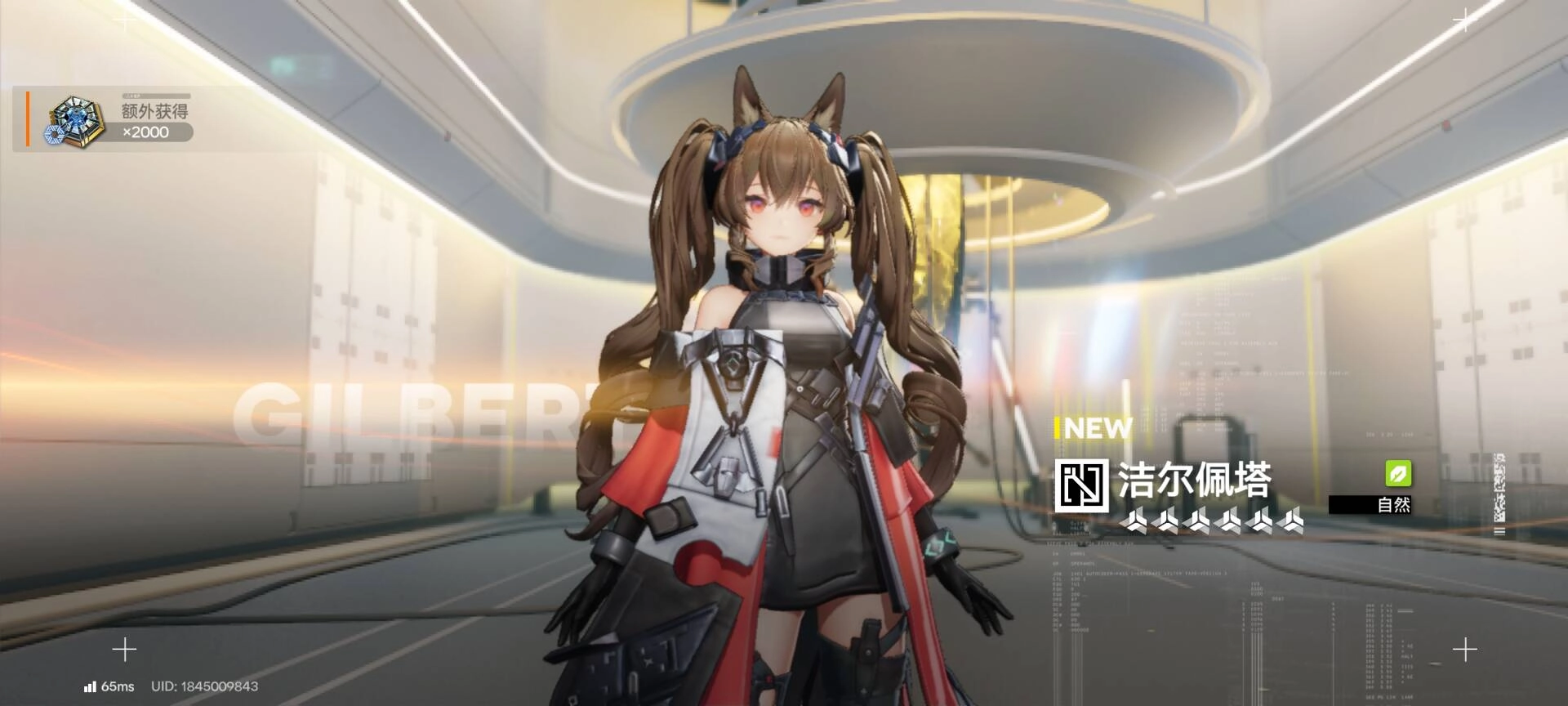 image-20260225013027978