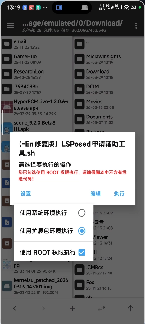 image-20260329132019024